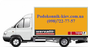 dostavka-podokonnika